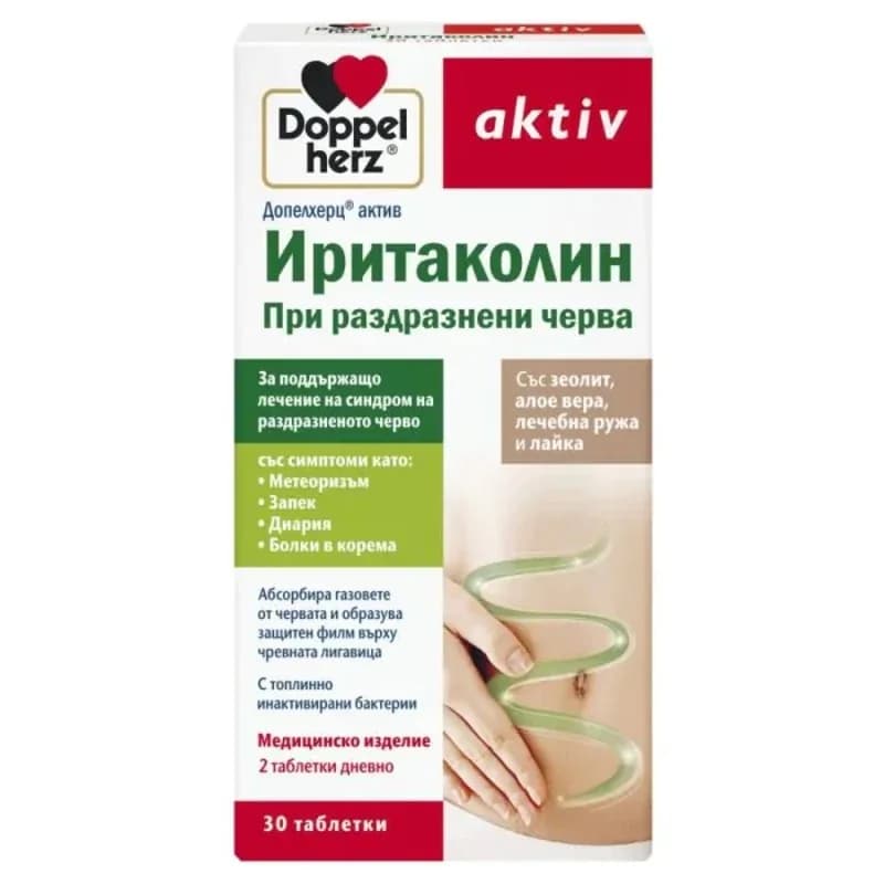 doppelherz DOPPELHERZ Active Иритаколин Таблетки При Раздразнени Черва Х30 1 бр, cheap.bg