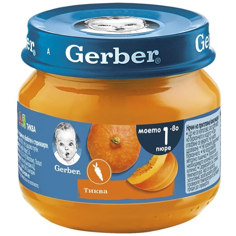 gerber Гербер Пюре Nestle Тиква 80 г, cheap.bg