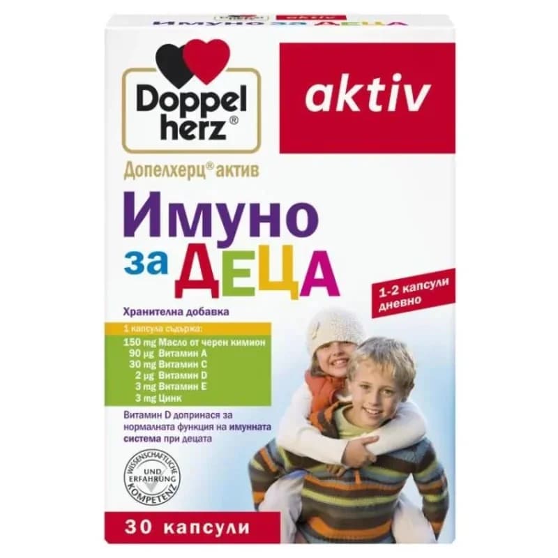 doppelherz DOPPELHERZ Имуно За Деца Капсули Х30 1 бр, cheap.bg