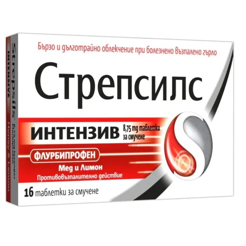 strepsils СТРЕПСИЛС Интензив Таблетки При Възпалено Гърло Х16 1 бр, cheap.bg