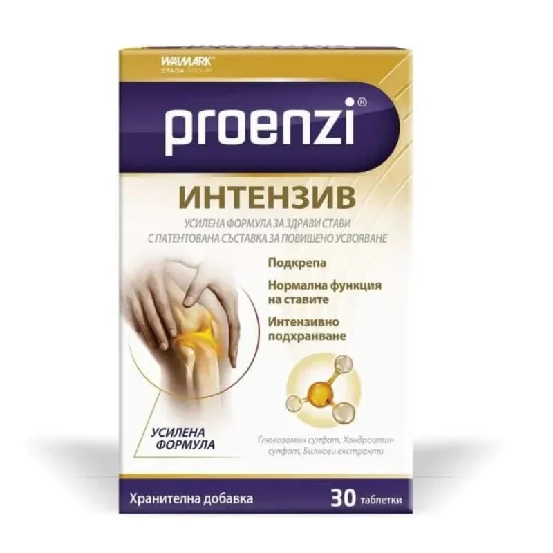 proenzi PROENZI Интензив Таблетки За Здрави Стави, Кости И Мускули Х30 Walmark 1 бр, cheap.bg