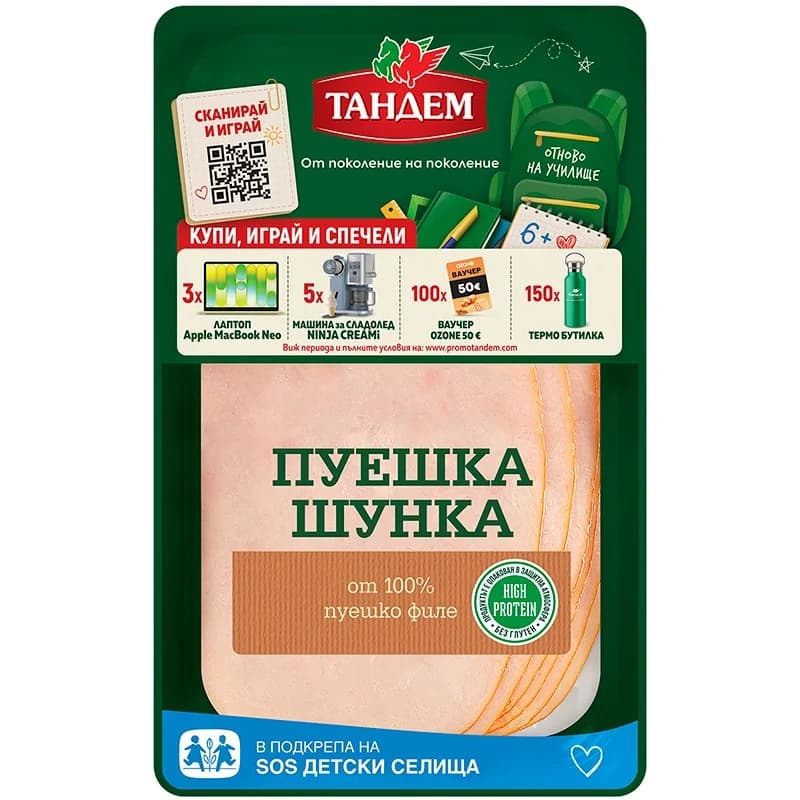 Тандем Шунка Пуешка Слайс 130 г, eBag