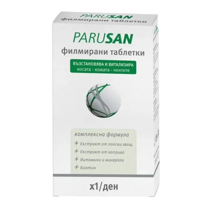 parusan PARUSAN Таблетки Х 42 1 бр, cheap.bg