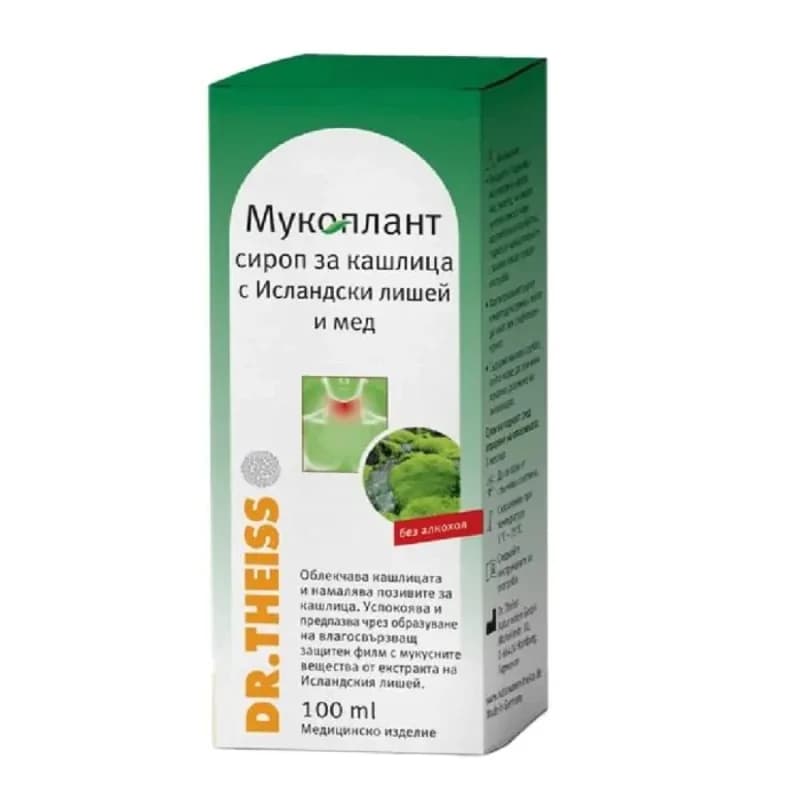 mucoplant MUCOPLANT Dr. Theiss Мукоплант Сироп За Кашлица С Исландски Лишей И Мед 100мл 1 бр, cheap.bg