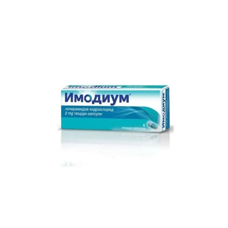 imodium ИМОДИУМ Капсули При Диария 2мг Х6 1 бр, cheap.bg