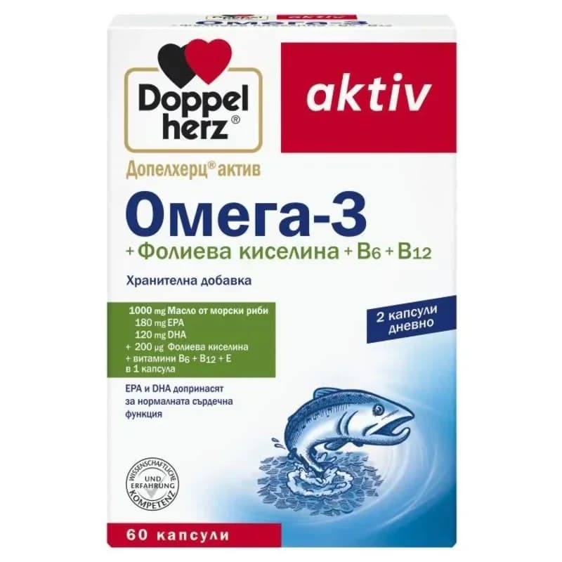 doppelherz DOPPELHERZ Омега 3 + Фолиева К-на + B6 + B12 Капсули За Нормална Сърдечна Функция Х60 1 бр, cheap.bg