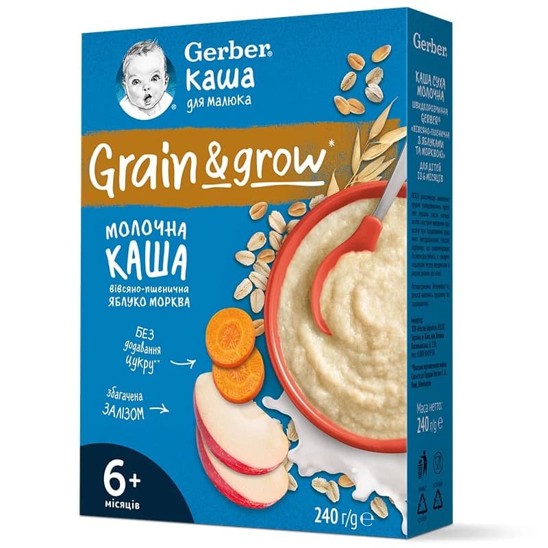 gerber Гербер Каша Млечна с Ябълка и Морков 6м+ 240 г, cheap.bg