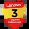 LENOVO Лаптоп LOQ ESSENTIAL 15ARP11 83VA000HBM, Техномаркет