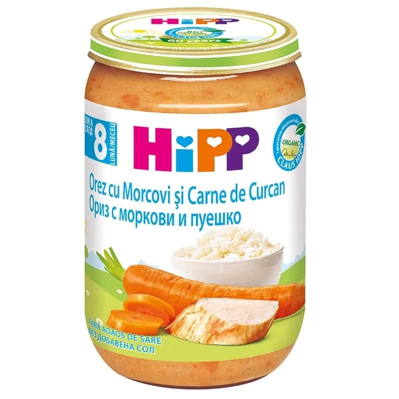 hip Хип Пюре Hipp Пуйка с Ориз и Зеленчуци 220 г, cheap.bg