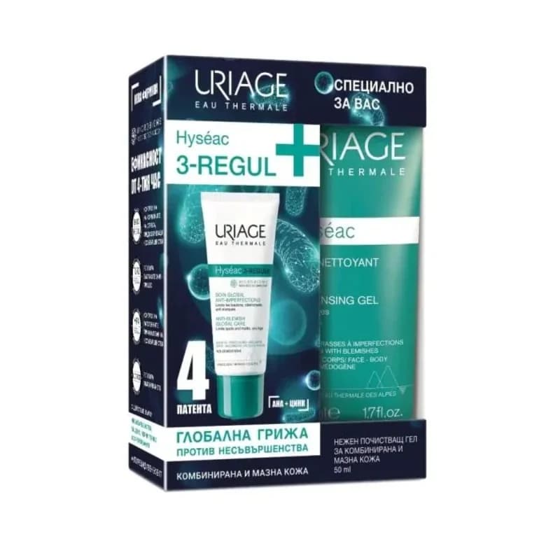 uriage URIAGE Hyseac 3-regul 40мл+почистващ Гел 50мл Промо 1 бр, cheap.bg