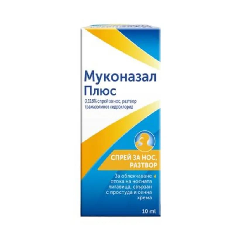 mukonazal МУКОНАЗАЛ Плюс Спрей За Запушен Нос 10мл 1 бр, cheap.bg