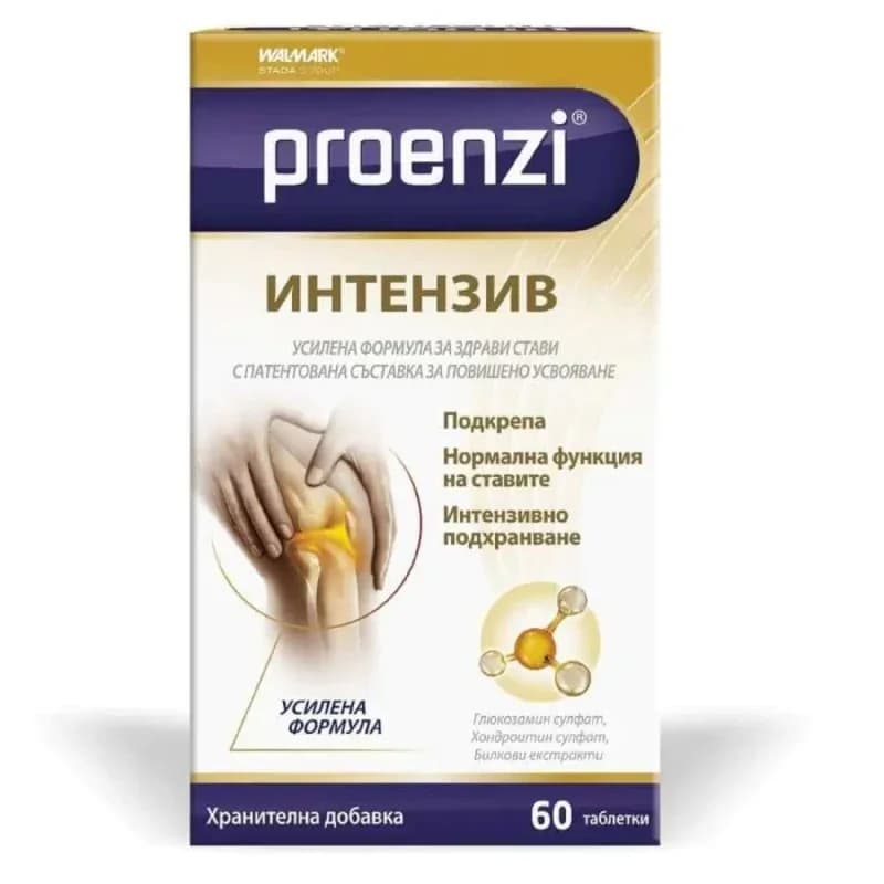 proenzi PROENZI Интензив Таблетки За Здрави Стави Х60 Walmark 1 бр, cheap.bg