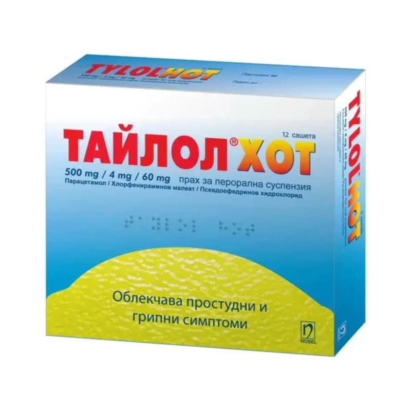 ТАЙЛОЛ ХО Тайлол Хот Сашета При Простудни И Грипни Симптоми Х12 1 бр