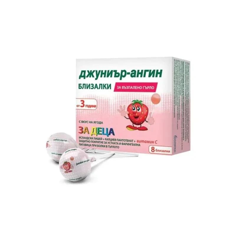 dzhuniar angin ДЖУНИЪР-АНГИН Близалки Ягода При Възпалено Гърло Х8 1 бр, cheap.bg