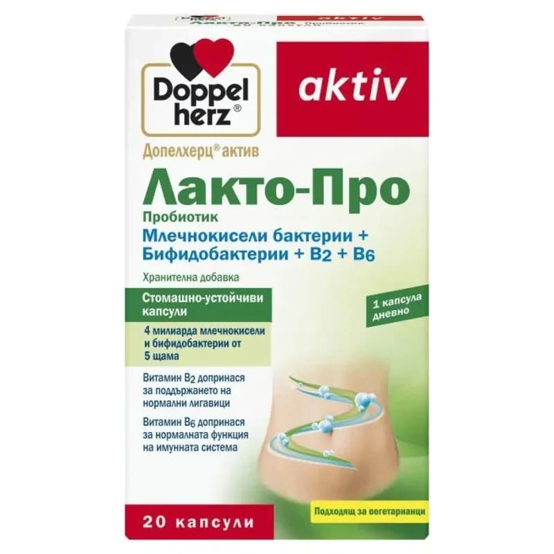 doppelherz DOPPELHERZ Active Лакто-про Капсули Х20 1 бр, cheap.bg