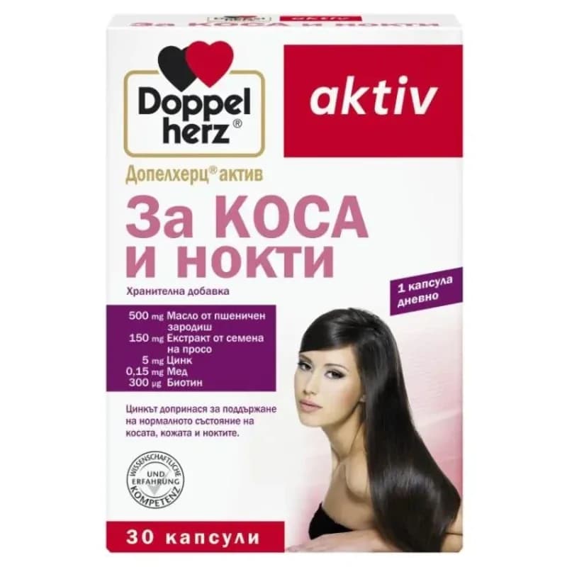 doppelherz DOPPELHERZ Коса И Нокти Капсули Х 30 1 бр, cheap.bg