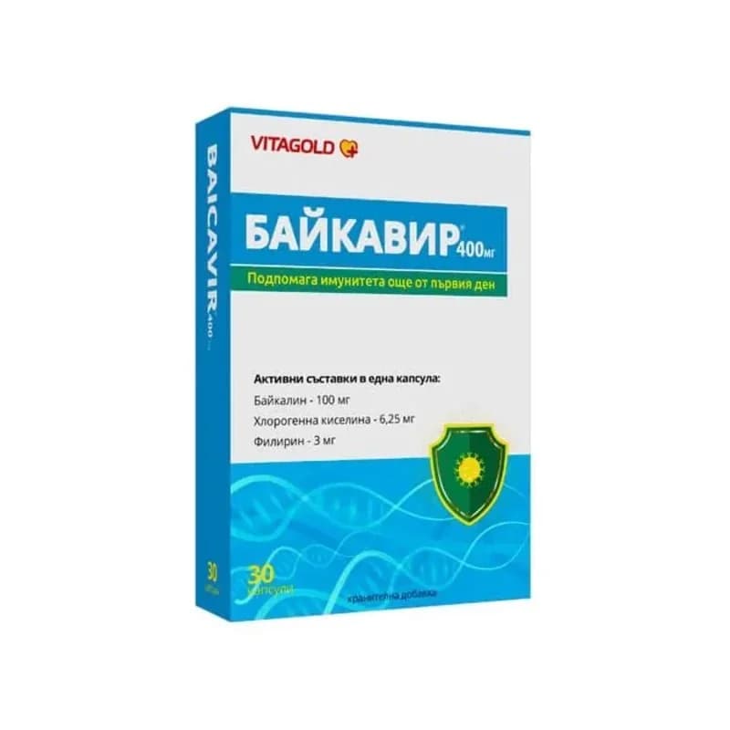 baykavir БАЙКАВИР Капсули За Защитните Сили На Организма И Имунитета 400мг Х30 Витаголд 1 бр, cheap.bg