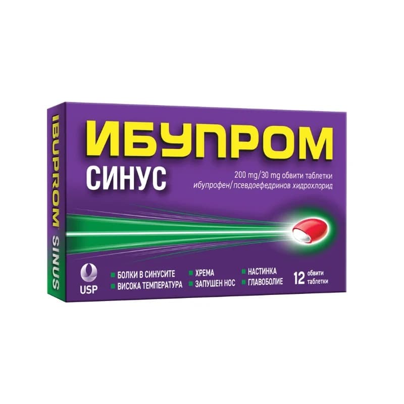 ИБУПРОМ Синус Таблетки При Болки В Синусите И Запушен Нос 200мг/30мг Х12 1 бр, eBag