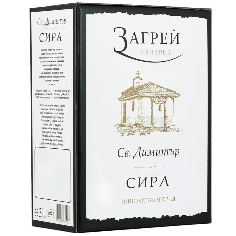 zagrey Загрей Червено Вино Сира Bag in Box 3 л, cheap.bg