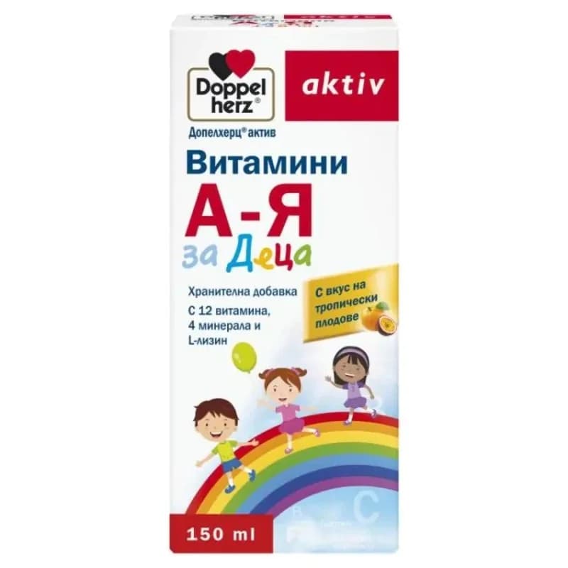 doppelherz DOPPELHERZ Витамини А-я За Деца Сироп 150мл 1 бр, cheap.bg
