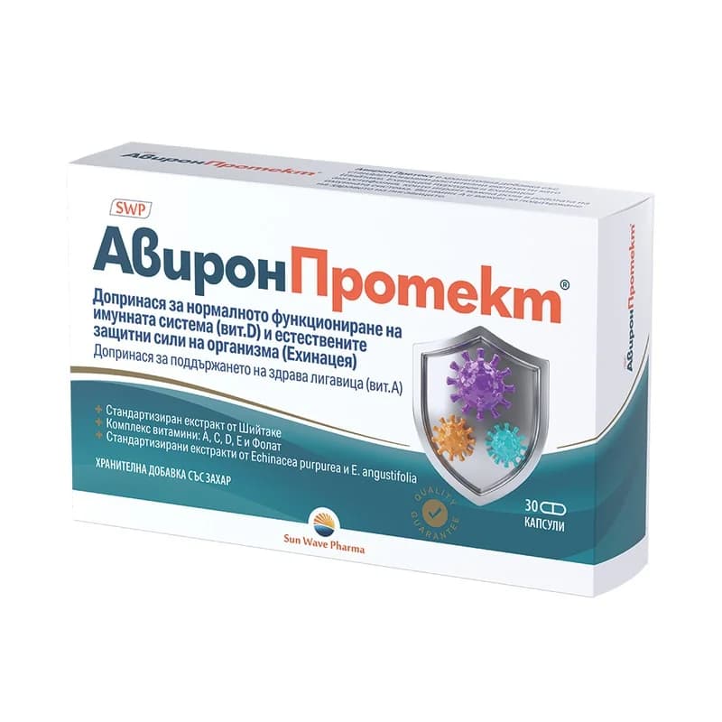 aviron AVIRON Протект Капсули За Възрастни Х30 1 бр, cheap.bg