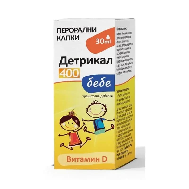 detrikal ДЕТРИКАЛ 400 Бебе Витамин D3 Капки 30мл 1 бр, cheap.bg