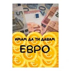 crazy store CRAZY STORE КАРТИЧКА ИМАМ ДА ТИ ДАВАМ ЕВРО, Техномаркет