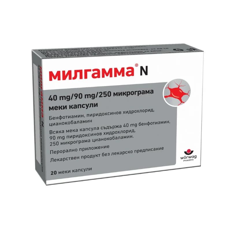 milgamma MILGAMMA N 40 Мг/90 Мг/250 Мкг 20 Капсули 1 бр, cheap.bg