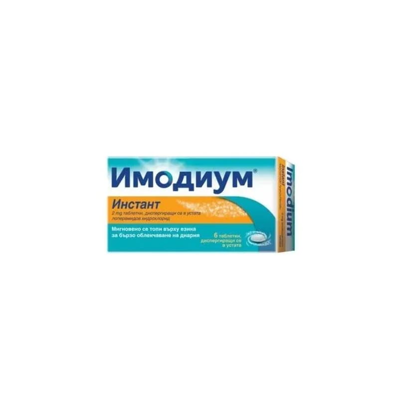 ИМОДИУМ Инстант Ородиспергиращи Таблетки При Диария 2мг Х6 1 бр, eBag