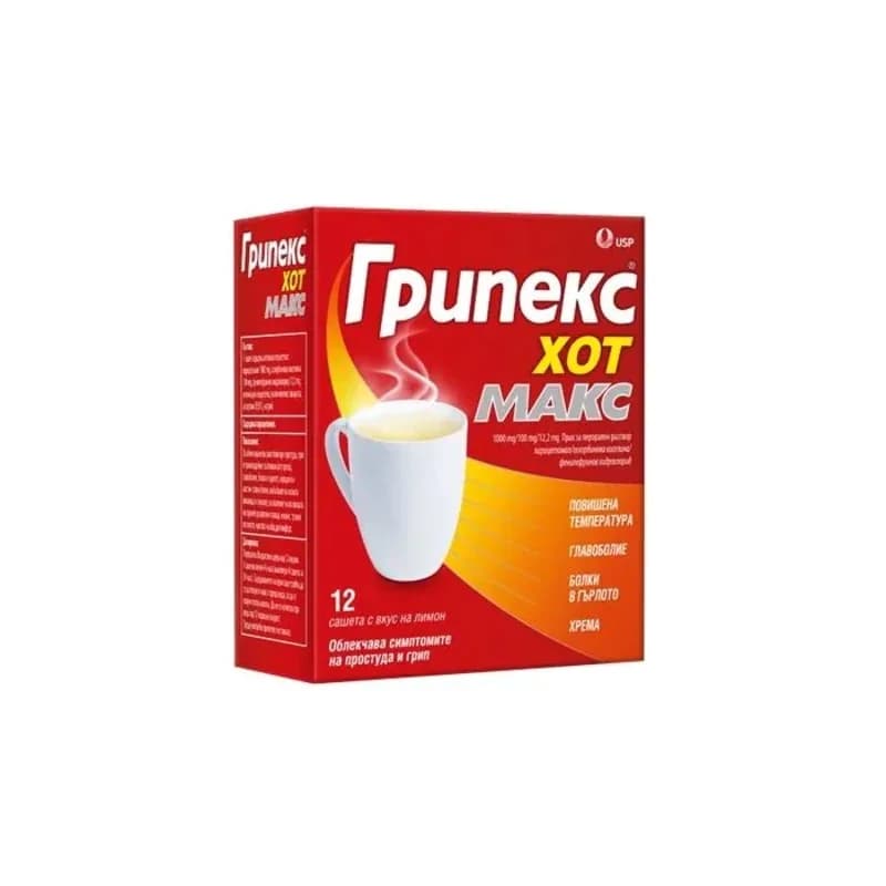 gripeks ГРИПЕКС Хот Макс 1000мг/100мг/12,2мг Сашета Х 12 1 бр, cheap.bg