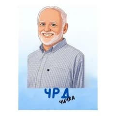 CRAZY STORE КАРТИЧКА ЧРД ЧИЧКА, Техномаркет
