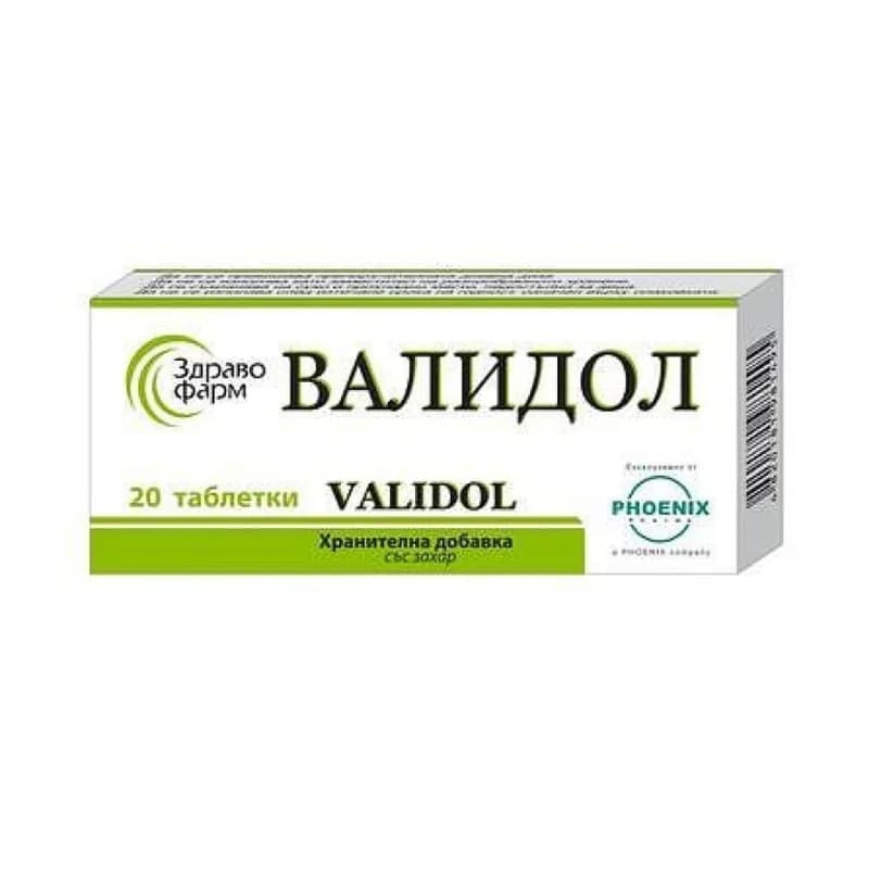 validol ВАЛИДОЛ Таблетки За Успокоение Х20 Здравофарм 1 бр, cheap.bg