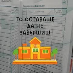 crazy store CRAZY STORE КАРТИЧКА ТО ОСТАВАШЕ ДА НЕ ЗАВЪРШИШ, Техномаркет