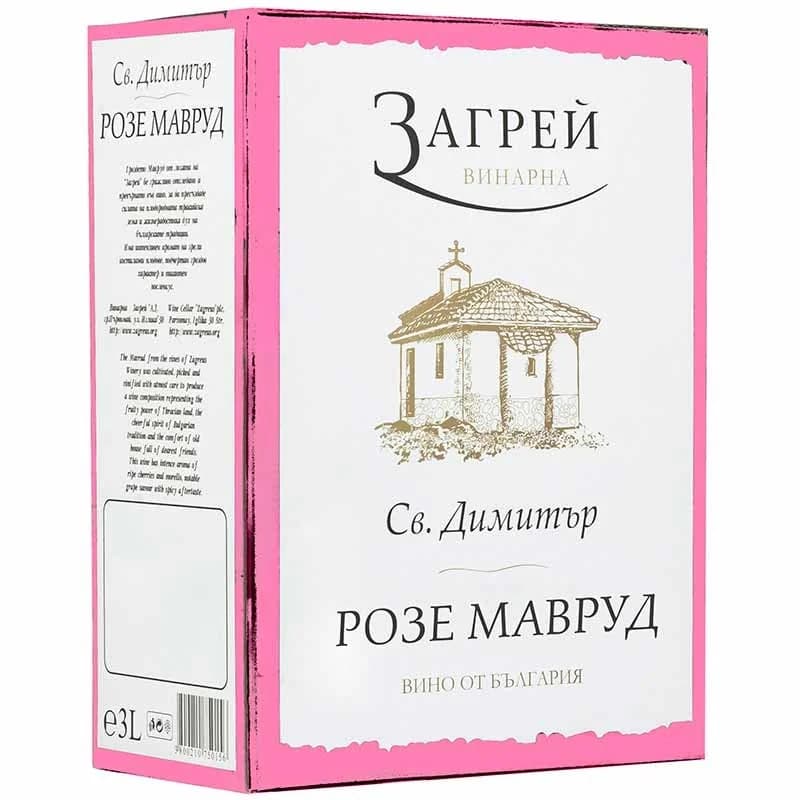 zagrey Загрей Вино Розе Bag in Box 3 л, cheap.bg