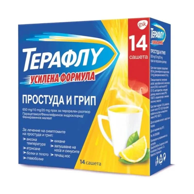 ТЕРАФЛУ Усилена Формула При Простуда И Грип Х 14 Сашета 1 бр, eBag