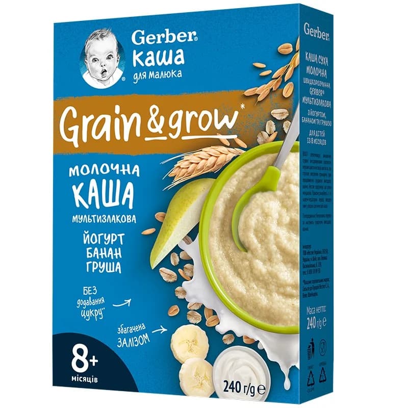 gerber Гербер Каша Млечна с Йогурт, Банан и Круша 8м+ 240 г, cheap.bg