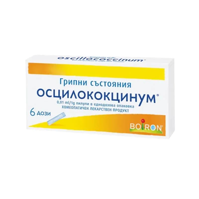 ОСЦИЛОКОКЦИНУМ При Грип И Настинка 6 Дози Boiron 1 бр, eBag