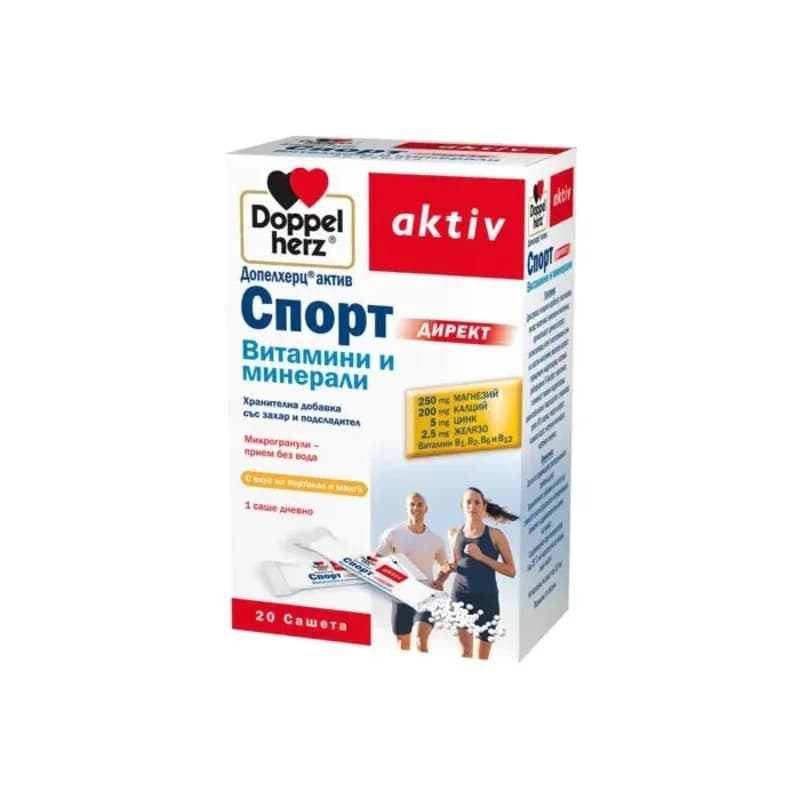 doppelherz DOPPELHERZ Active Mагнезий Спорт Директ Саше Х20 1 бр, cheap.bg