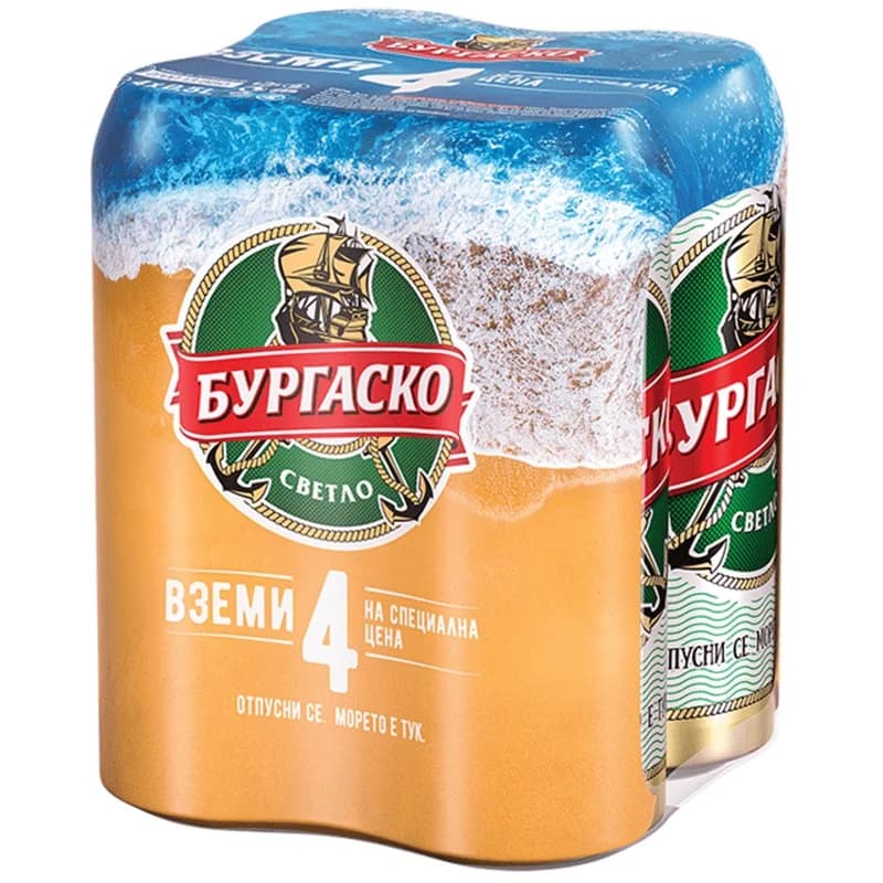 burgasko Бургаско Комплект Бира Светло 4,4% Кен 4 x 500 мл, cheap.bg