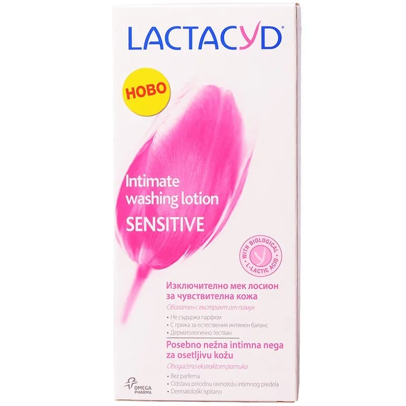 laktatsid Лактацид Интимен Гел Lactacyd Sensitive 200 мл, cheap.bg