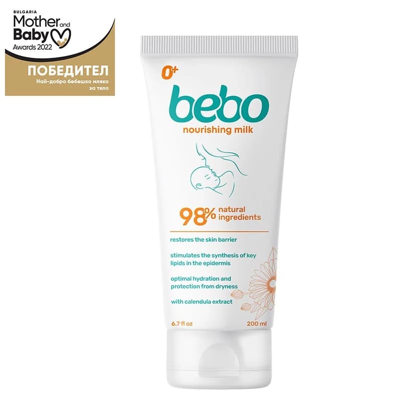 bebo Бебо Мляко Подхранващо 98% Натурално 0+ мес. 200 мл, cheap.bg