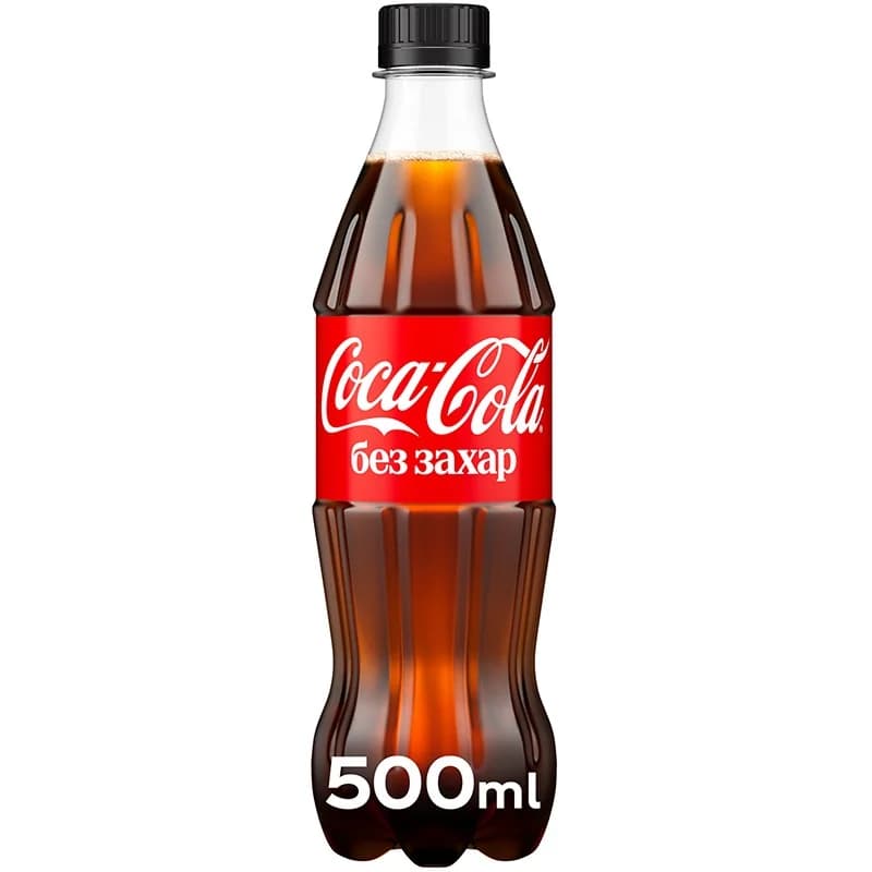 coca cola Кока-кола без Захар 500 мл, cheap.bg