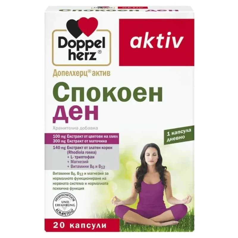 doppelherz DOPPELHERZ Active Спокоен Ден Таблетки Х20 1 бр, cheap.bg