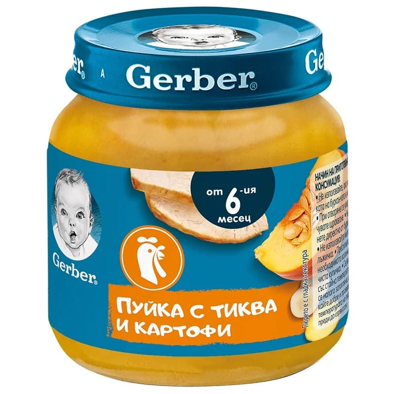 Гербер Пюре Пуйка с Тиква и Картоф 6м+ 125 г, eBag