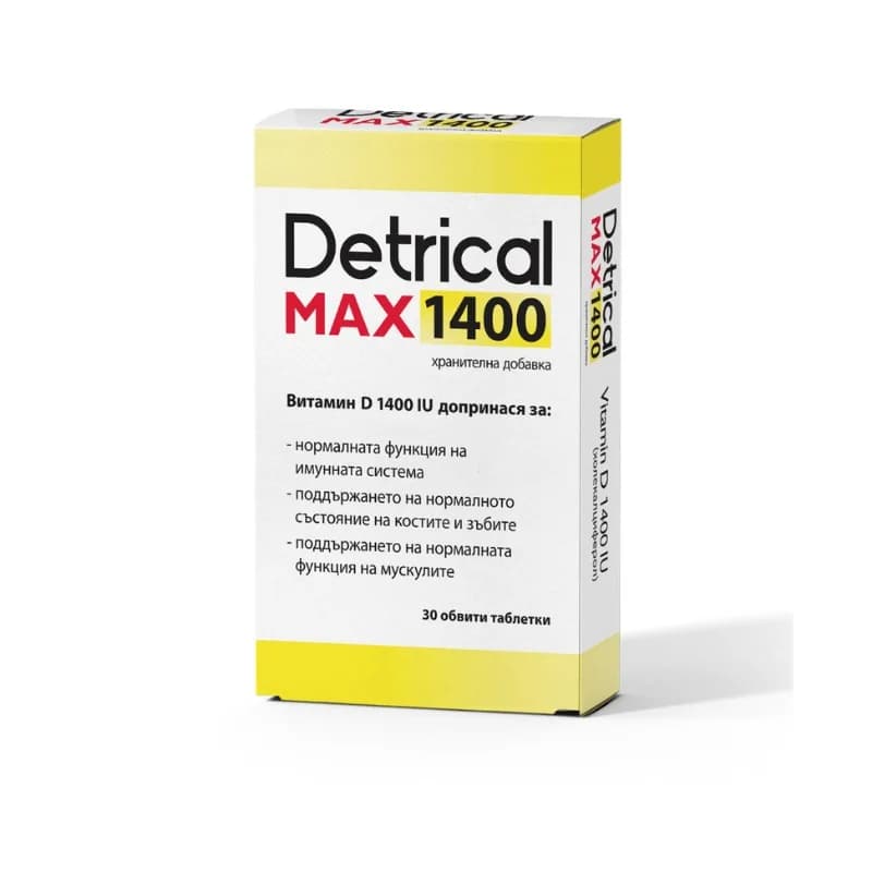 detrical DETRICAL Детрикал Макс Витамин D3 1400iu 30 Таблетки 1 бр, cheap.bg