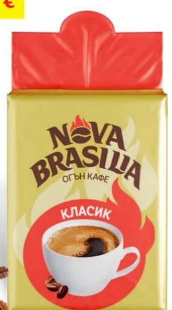 Кафе NOVA BRASILIA различни видове, T MARKET