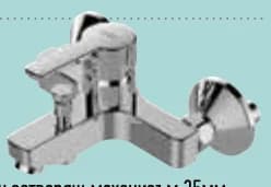 vidima Vidima СМЕСИТЕЛ ЗА ДУШ И ВАНА КАЛИСТА, Mr. Bricolage