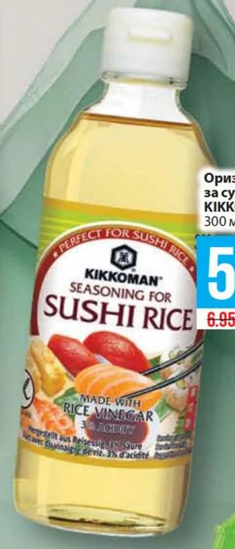 KIKKOMAN Оризов оцет за суши