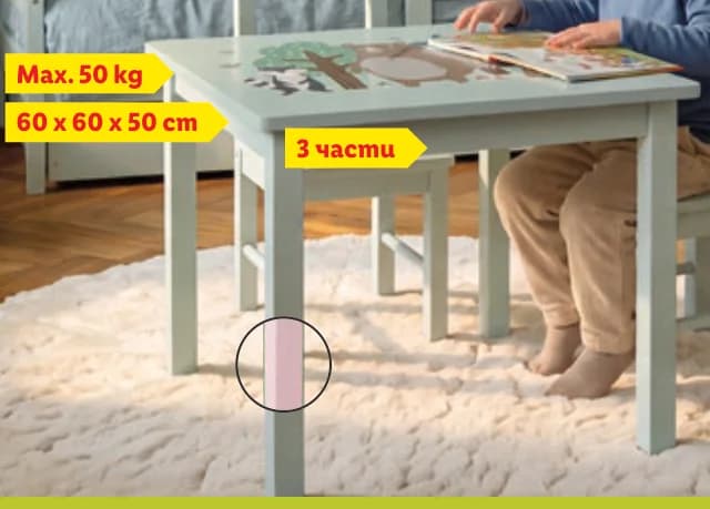 lupilu LUPILU Детска маса със столове, Lidl