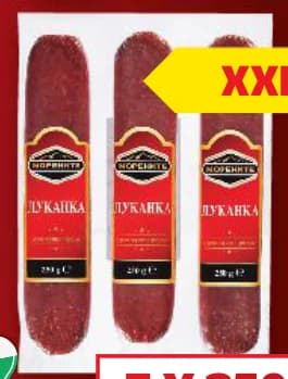 morenite МОРЕНИТЕ Луканка, Kaufland